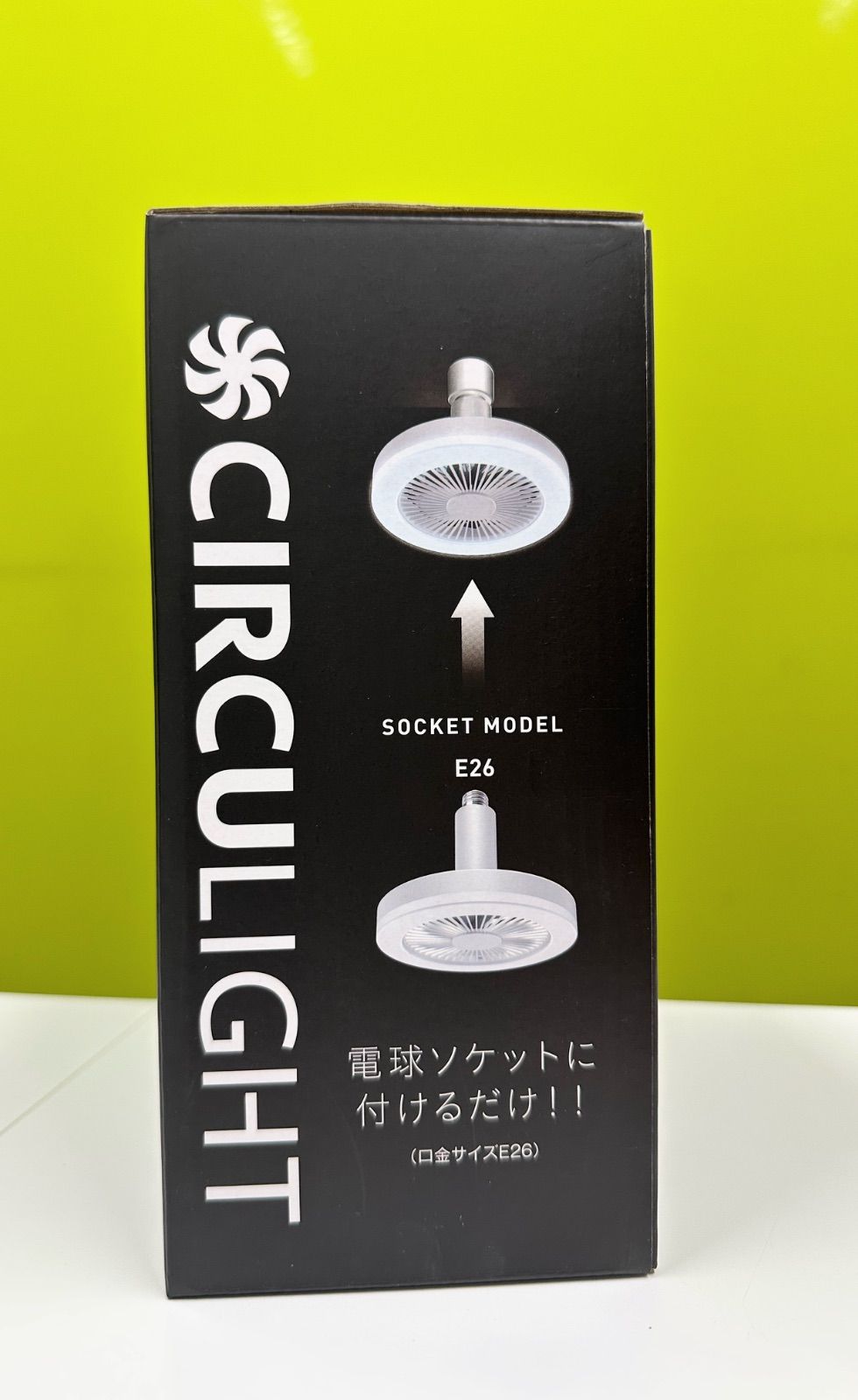 CIRCULIGHT 人感センサー シーリングファン 60W DOSHISHA LEDライト 選べる豪華特典 ドウシシャ CIRCULIGHT