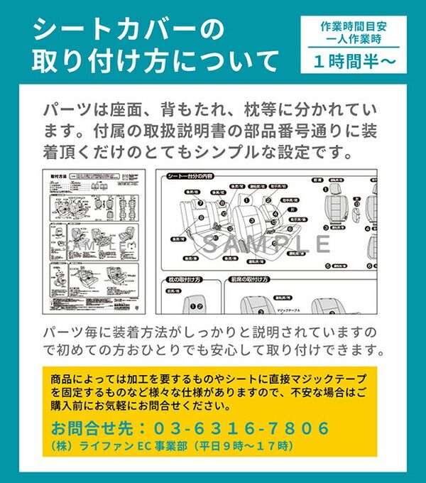 シートカバー レザー＆パンチング