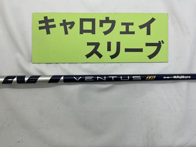 【中古】シャフト その他 ベンタス TR ブルー 6ドライバー用（X） キャロウェイ用スリーブ 44.125インチ/X/0[5426]神戸長田