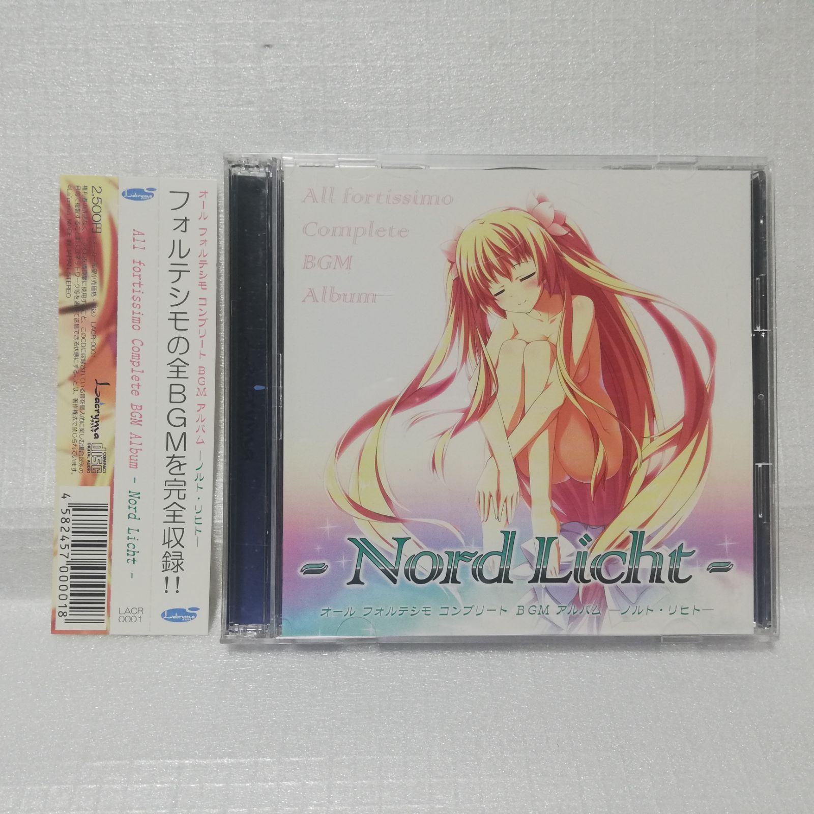 Nord Licht オール フォルテシモ コンプリート BGM アルバム All