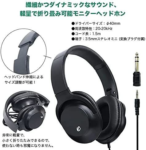 人懐っこい ダストカバープレゼント AKAI アカイ MPC ONE サンプラー ヘッドホン KHP-001