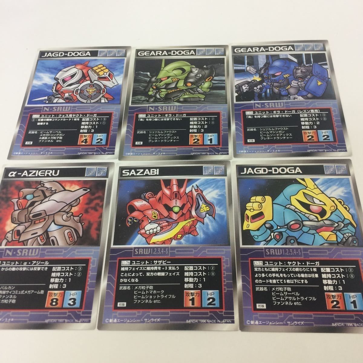 か9 き1 ロボット大戦 スーパーロボット大戦 カード スクランブル