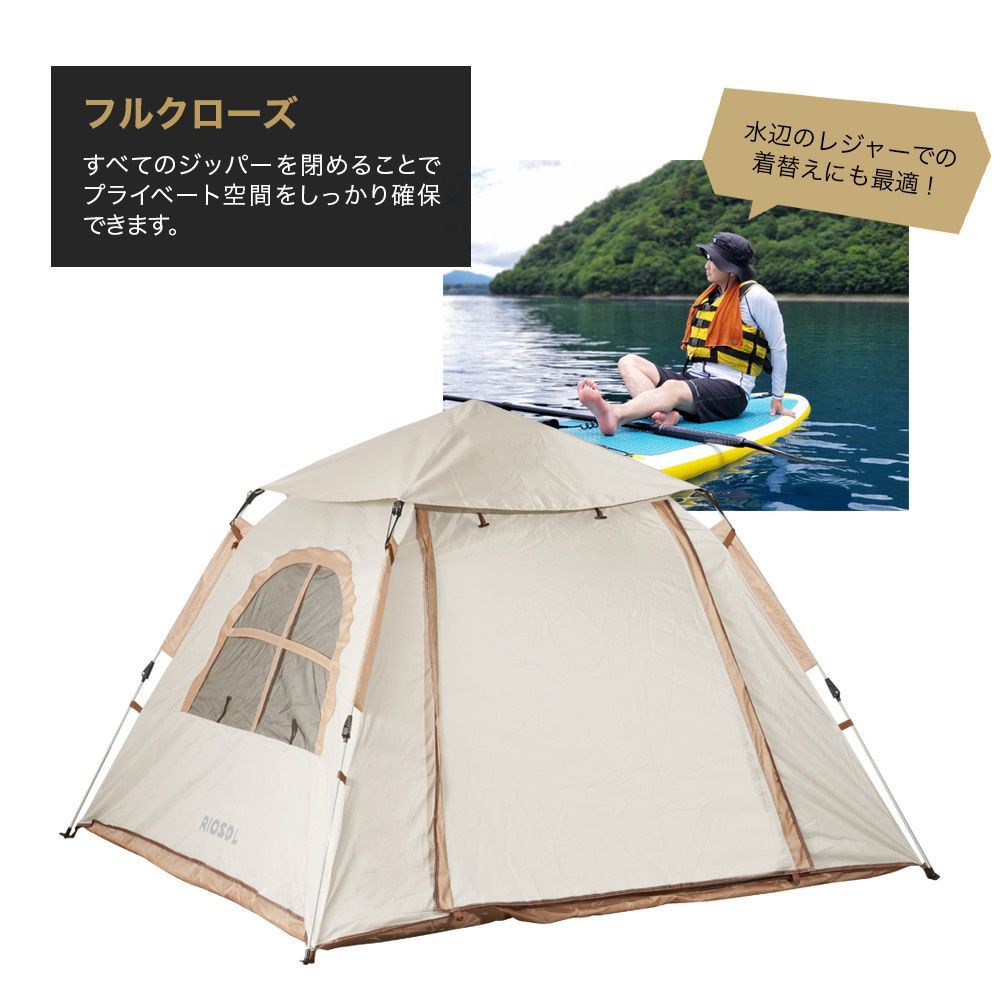 2～4人用