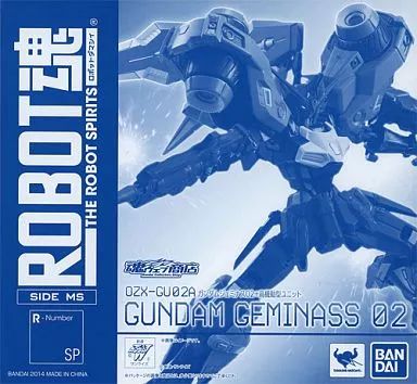 ROBOT魂 -ロボット魂-〈SIDE MS〉 ガンダムジェミナス02＋高機動型