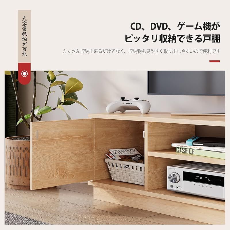 WLIVE テレビ台 ローボード テレビボード 収納 ロータイプ 幅110 高さ