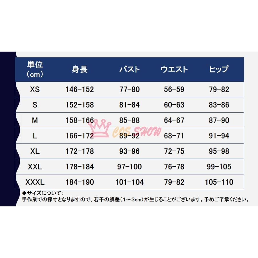 げんしん