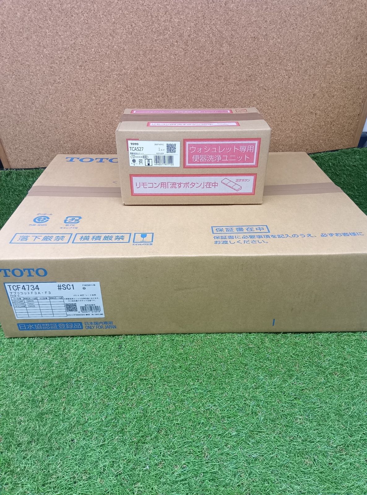 ♥品 TOTO ウォシュレット アプリコット パステルアイボリー TCF4734 SC1 便器洗浄ユニット付
