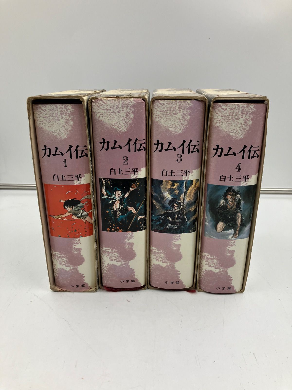 初版/ カムイ伝 豪華愛蔵版 4巻セット+ゴールドしおり付き  白土三平 小学館 アウトレット ショップ本・雑誌・漫画 - 初版/ カムイ伝 豪華