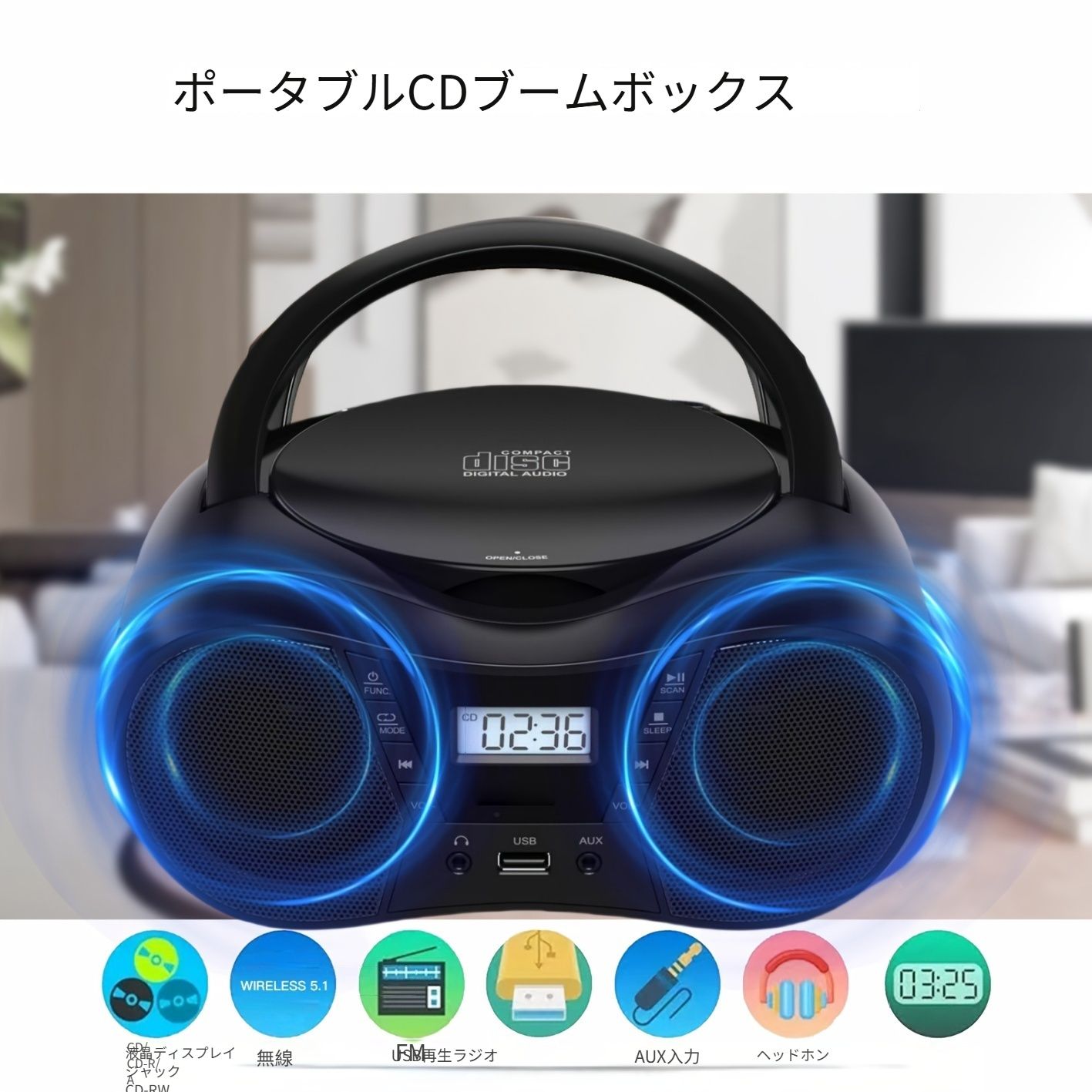 FM 收音机