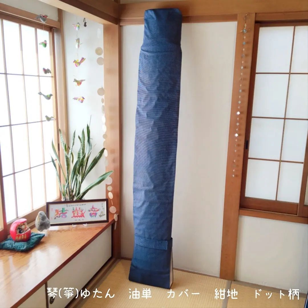 琴 箏 ゆたん 油単 カバー 紺地 ドット柄