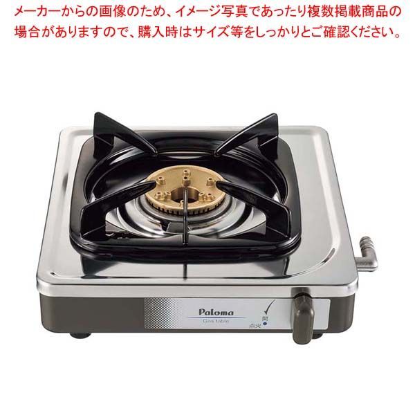 パロマ ガス瞬間湯沸器 LPガス用 PH-5TF Paloma パロマ LPガス用