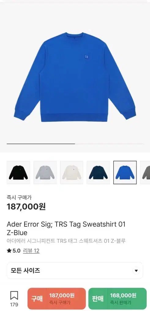 ADER ERROR(アーダーエラー) TRS タグ 青 スウェットシャツ