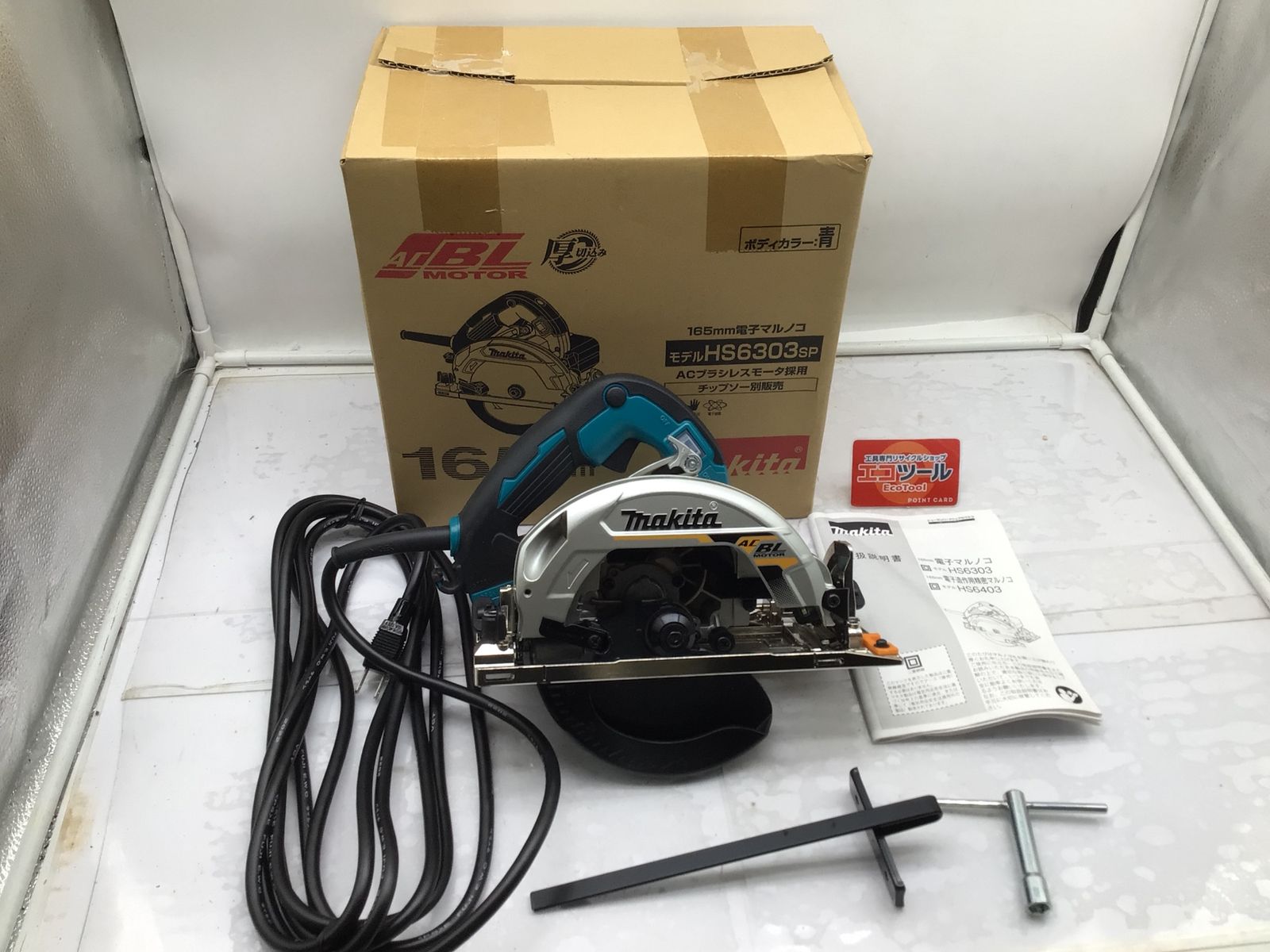 ♥ Makita|マキタ 165mm電子マルノコ HS6303SP IT7L6RQDF0YC エコツール笠寺店 M02