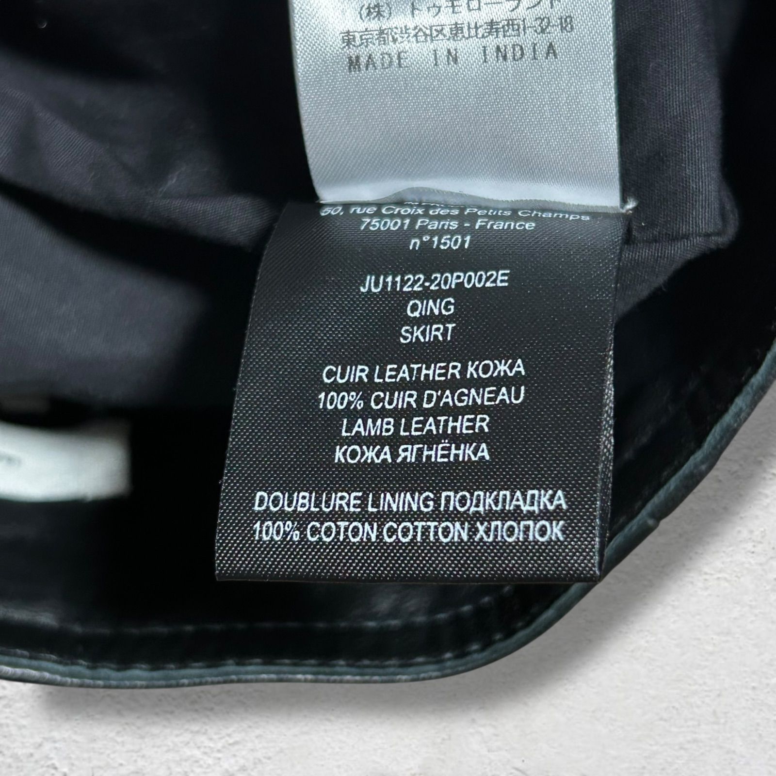 etoile 裾フリルデザイン