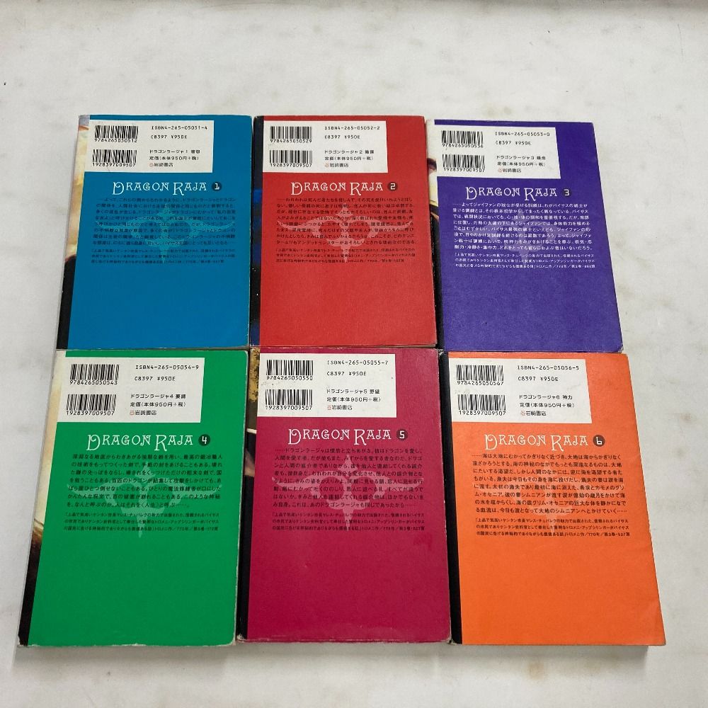 【美品】竜馬がゆく 全12巻セット おーい竜馬 全12巻セット - メルカリ