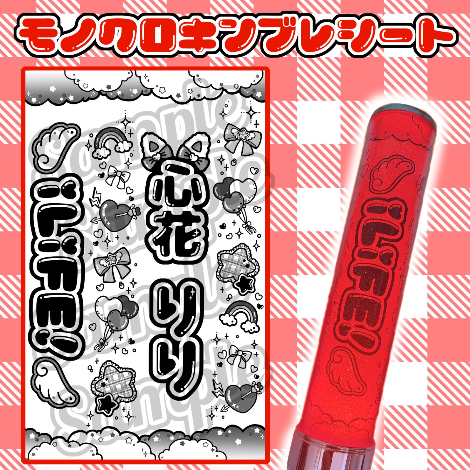 新アー写公開】 あいす 【白】 心花りり【赤】 那蘭のどか