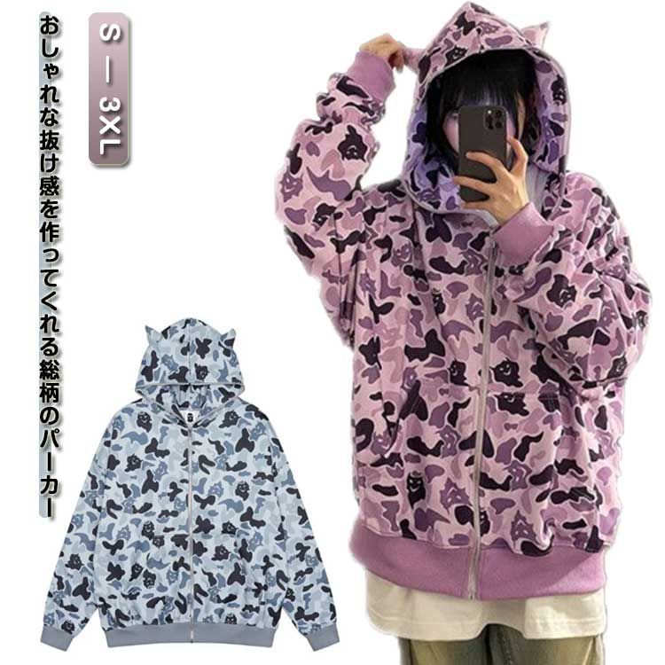 フード付き パーカー レディース 長袖 トップス 牛柄 迷彩柄