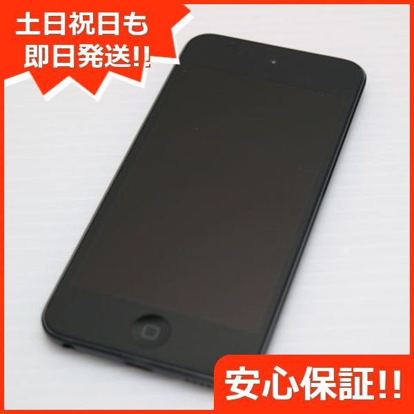 超美品 iPod touch 第7世代 32GB スペースグレイ 即日発送 Apple オーディオプレイヤー 土日祝発送OK 01000 - メルカリ