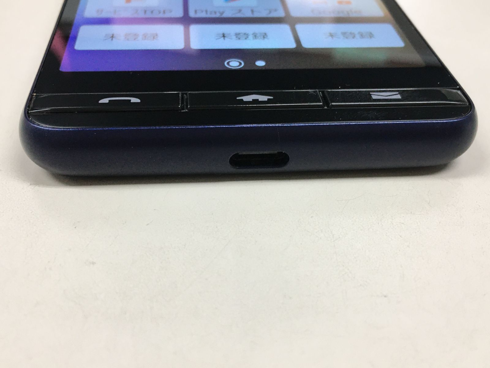 極美品au BASIO4 KYV47 ロイヤルブルー - メルカリ