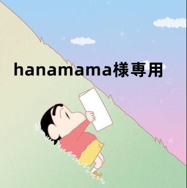 hanamama