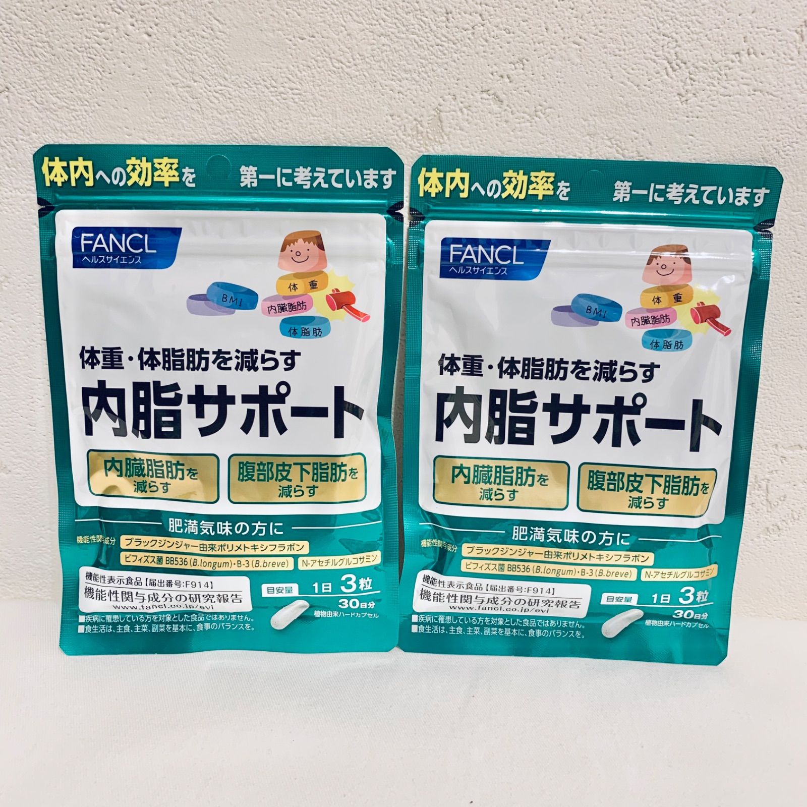①新品未開封 ファンケル 内脂サポート 30日分 90粒 4袋 Amazon | ファンケル (FANCL) 内脂サポート 30日分 [機能性表示