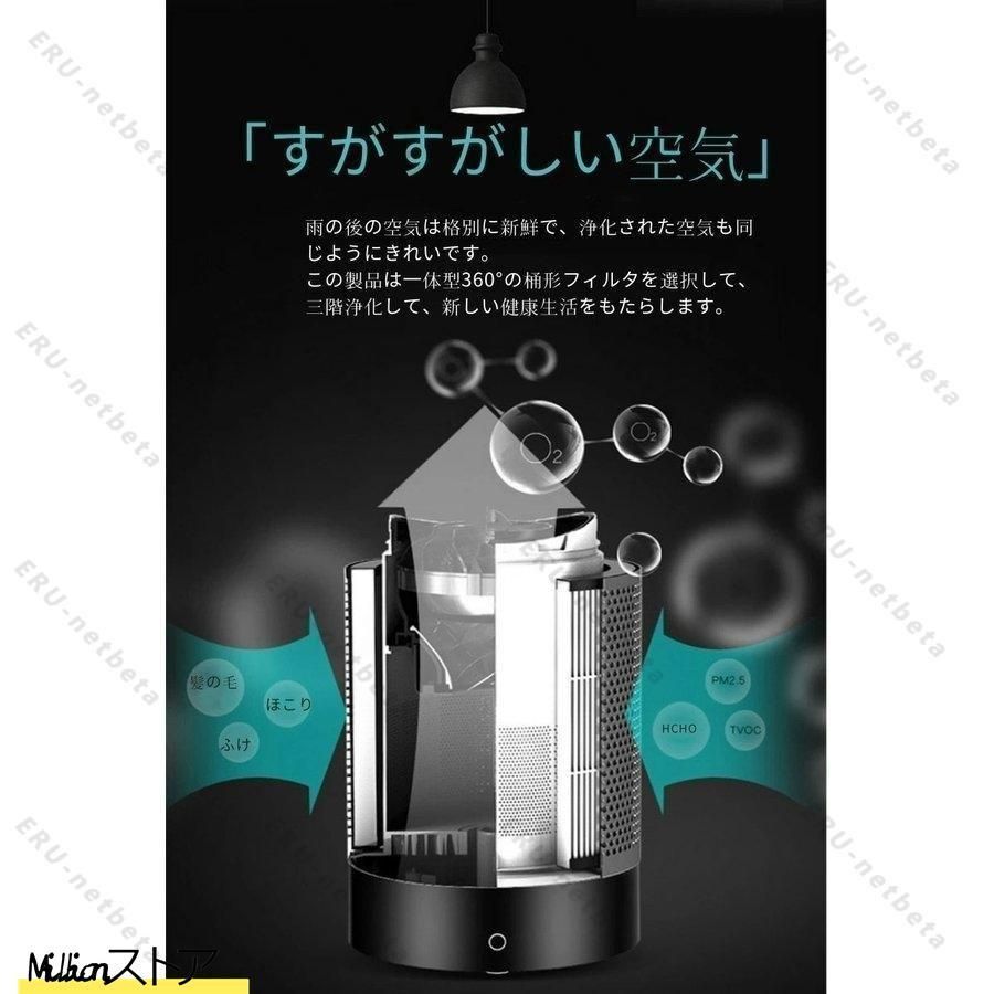 扇風機 羽なし