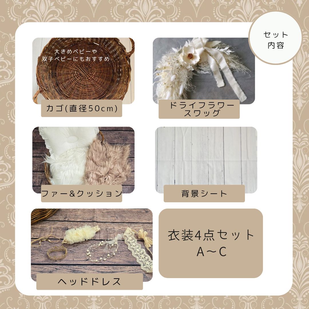 用