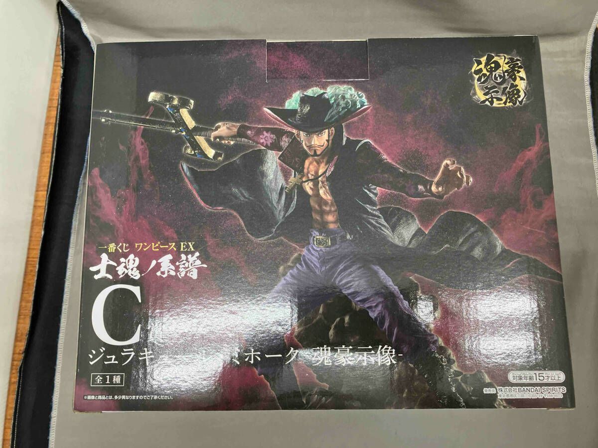 一番くじワンピース EX リューマ ミホーク サボ フィギュアセット 一番くじワンピース EX リューマ ミホーク サボ フィギュアセット 躍動