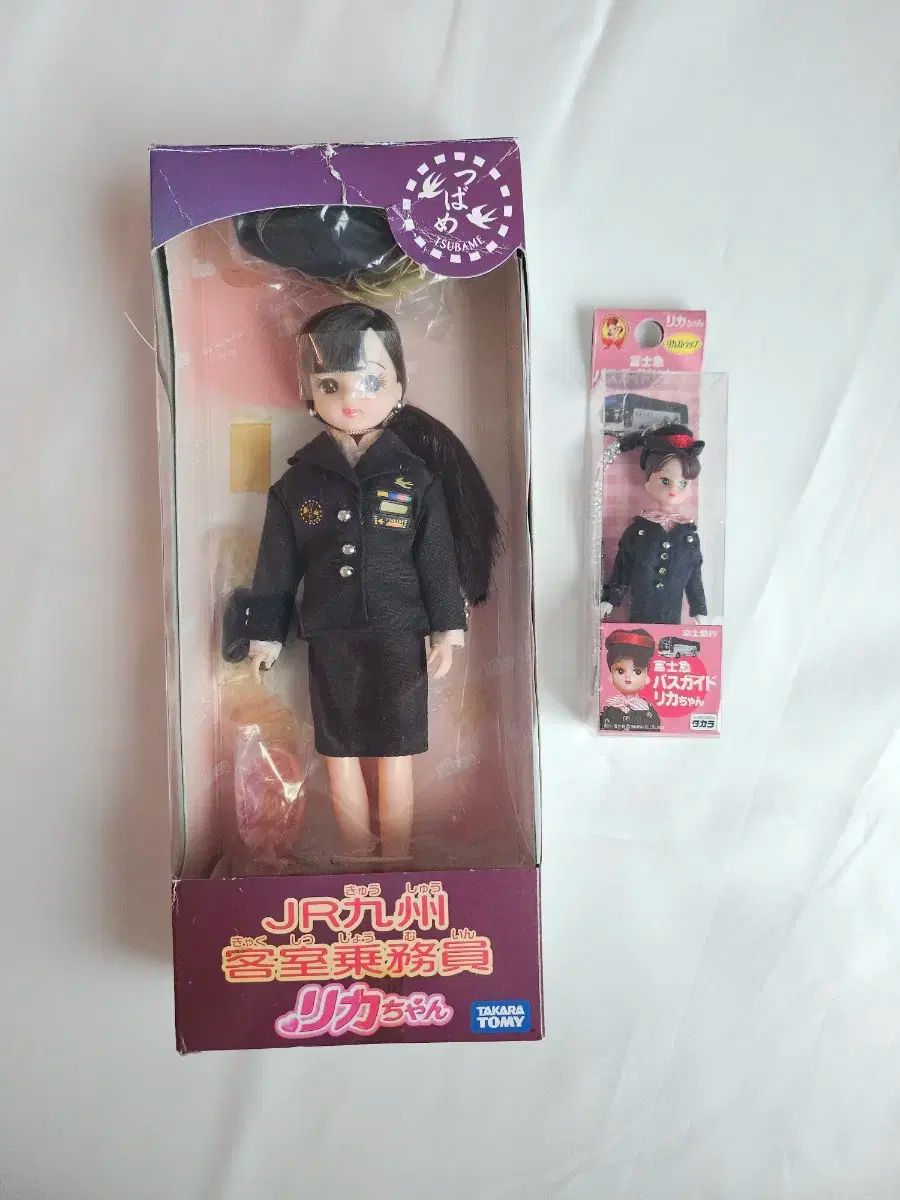 JR 乗組員 リカちゃん人形
