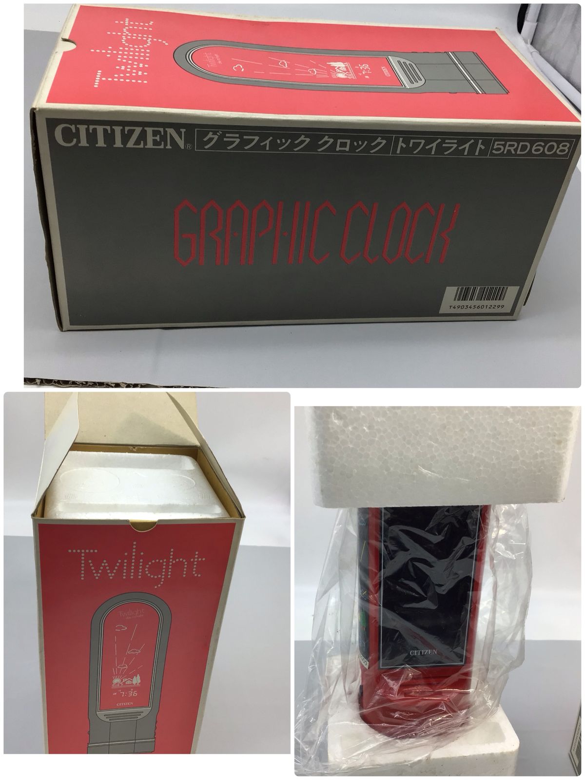 高評価アイテム Yahoo!オークション - CITIZEN シチズン