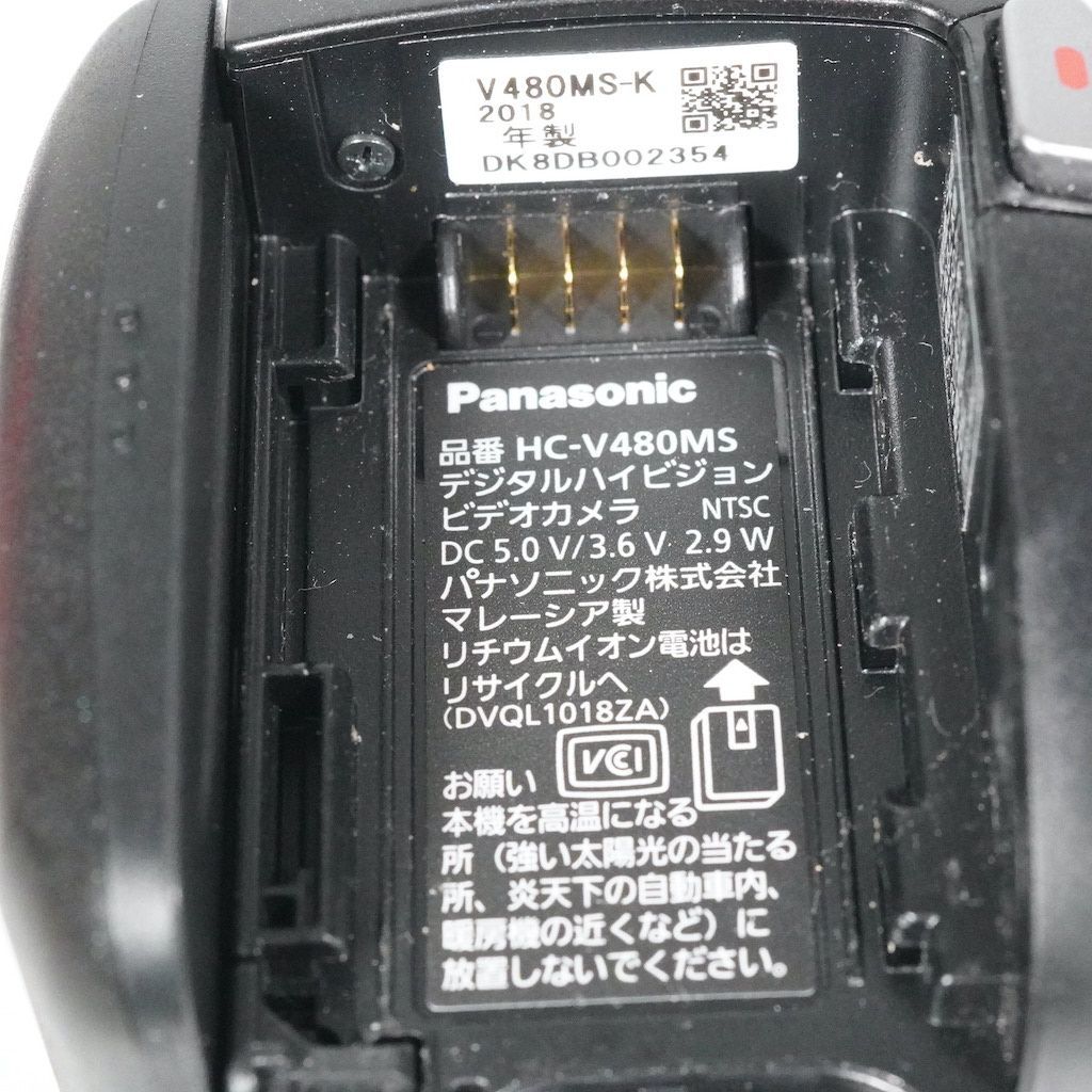 パナソニック