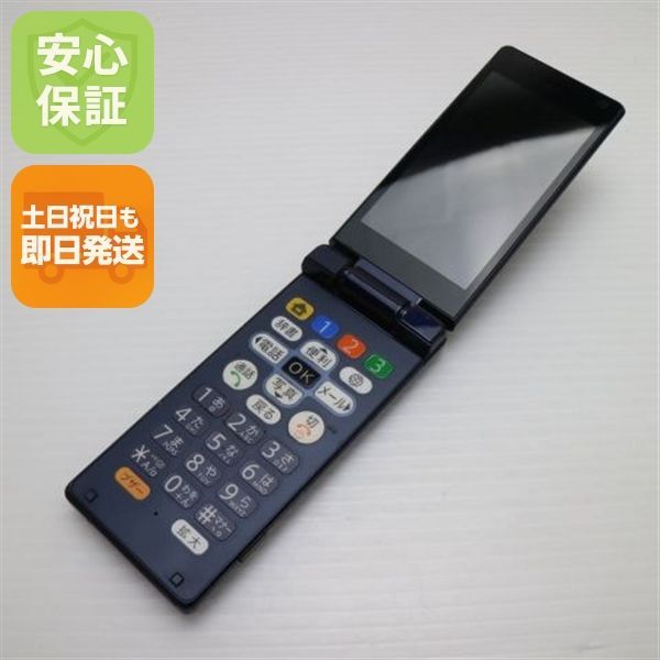 505SH かんたん携帯9 ネイビー 白ロム ガラケー SOFTBANK SHARP 土日祝発送OK 03000