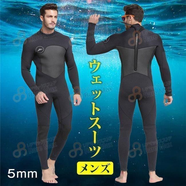 ウェットスーツ DOVE バックジップ ジャーフル3ミリ サーフィン 九州冬