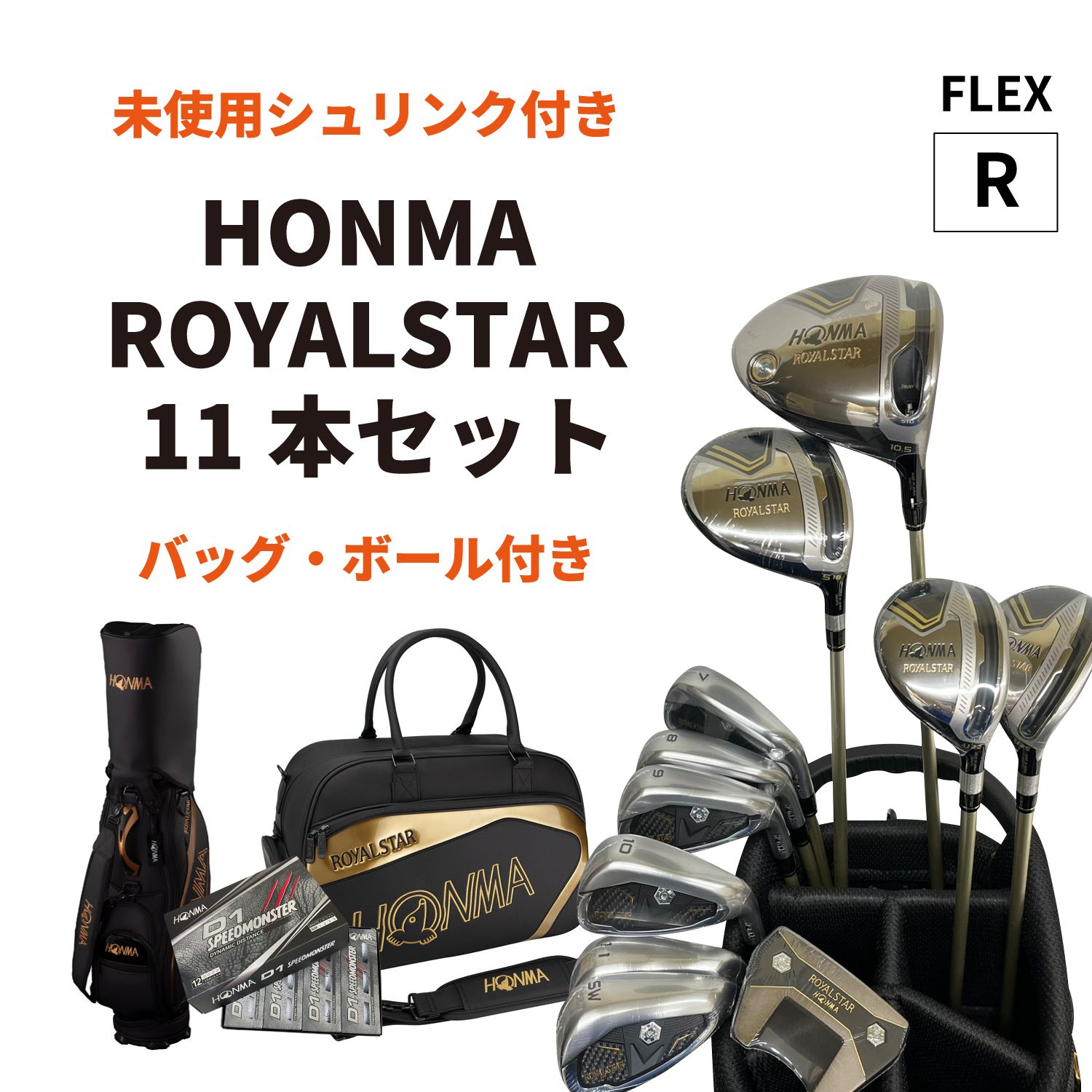 未使用中古】 ロイヤルスター | R | ROYAL STAR | クラブセット