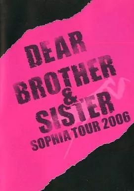 中古】邦楽DVD SOPHIA / SOPHIA TOUR 2006 ”DEARBROTHER＆SISTER