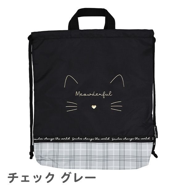 小学生着衣エロ画像 RFSHOP] ブルー 花柄 ナップサック サックパック 体操服袋 巾着袋 体操服入れ 小学生 お着替え袋 大きめ ユニセックス（RFSHOP 惑星  星 コスモス ナップサック サックパック 体操服袋 男の子 女の子 巾着袋 体操服入れ 小学生 お着替え袋 売買されたオークション情報 落札 ...