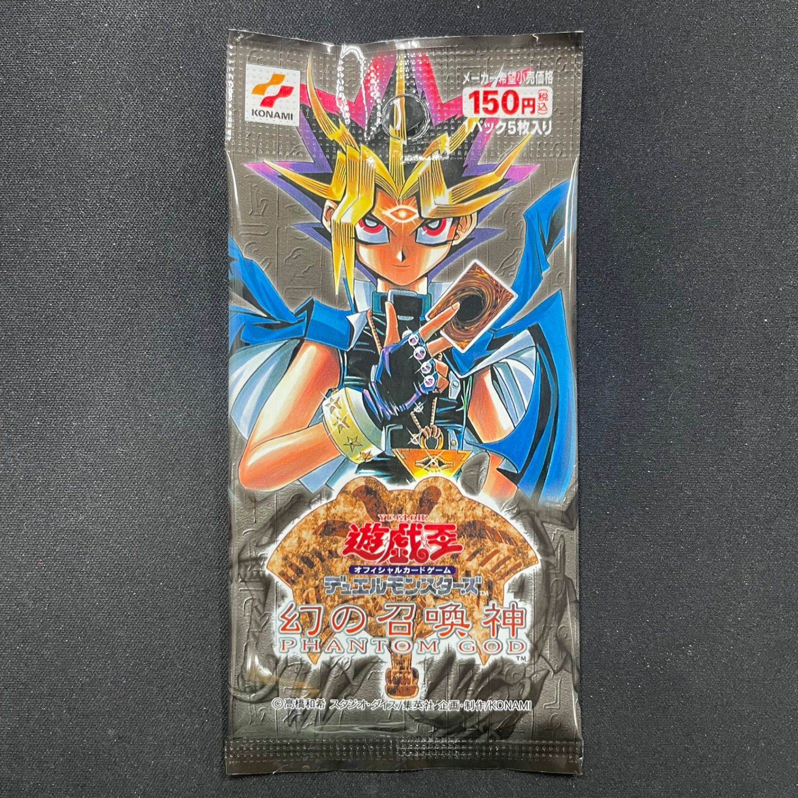 絶版　遊戯王　幻の召喚神　未開封BOX 幻の召喚神-PHANTOMGOD-【-】{-}《未開封BOX》