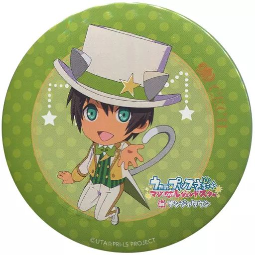 中古】バッジ・ピンズ(キャラクター) 愛島セシル 缶バッジ 「うたの