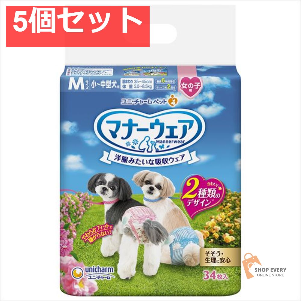 シャンシャン様♡のにさいシャンちゃん♡オーダー♡クリスマスコスチューム15点 シャンシャン様♡のにさいシャンちゃん♡オーダー♡クリスマス