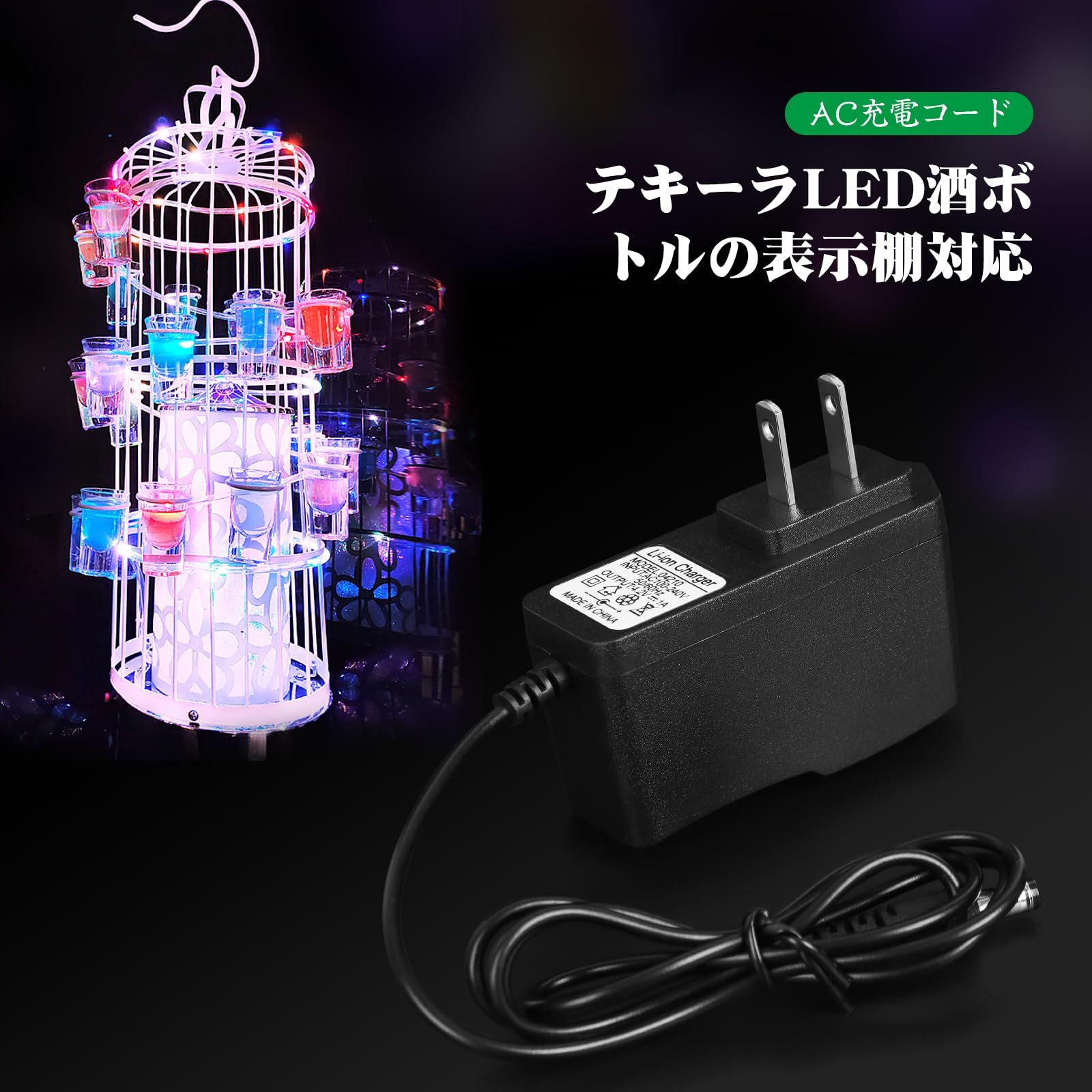テキーラ観覧車　ハート型 Amazon｜Addsida テキーラ観覧車 ハート型（ショットグラス24個