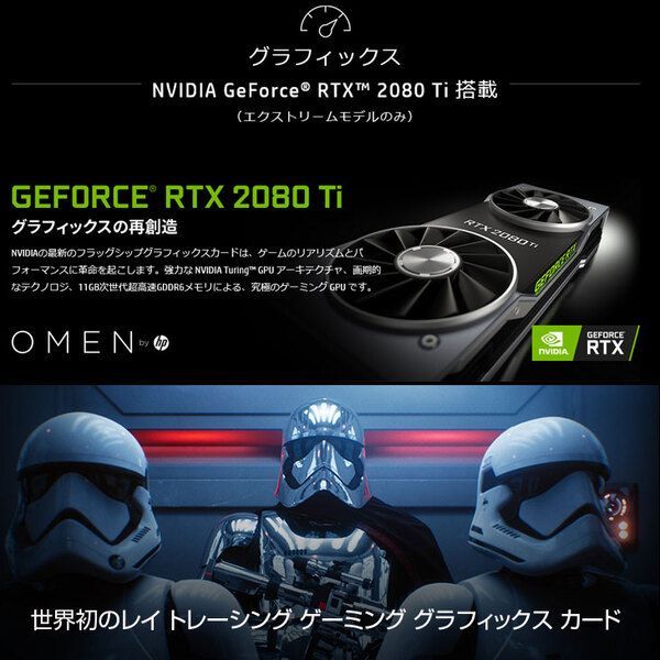 HP OMEN 875 RTX2080Ti 水冷 i9 中古- メルカリ
