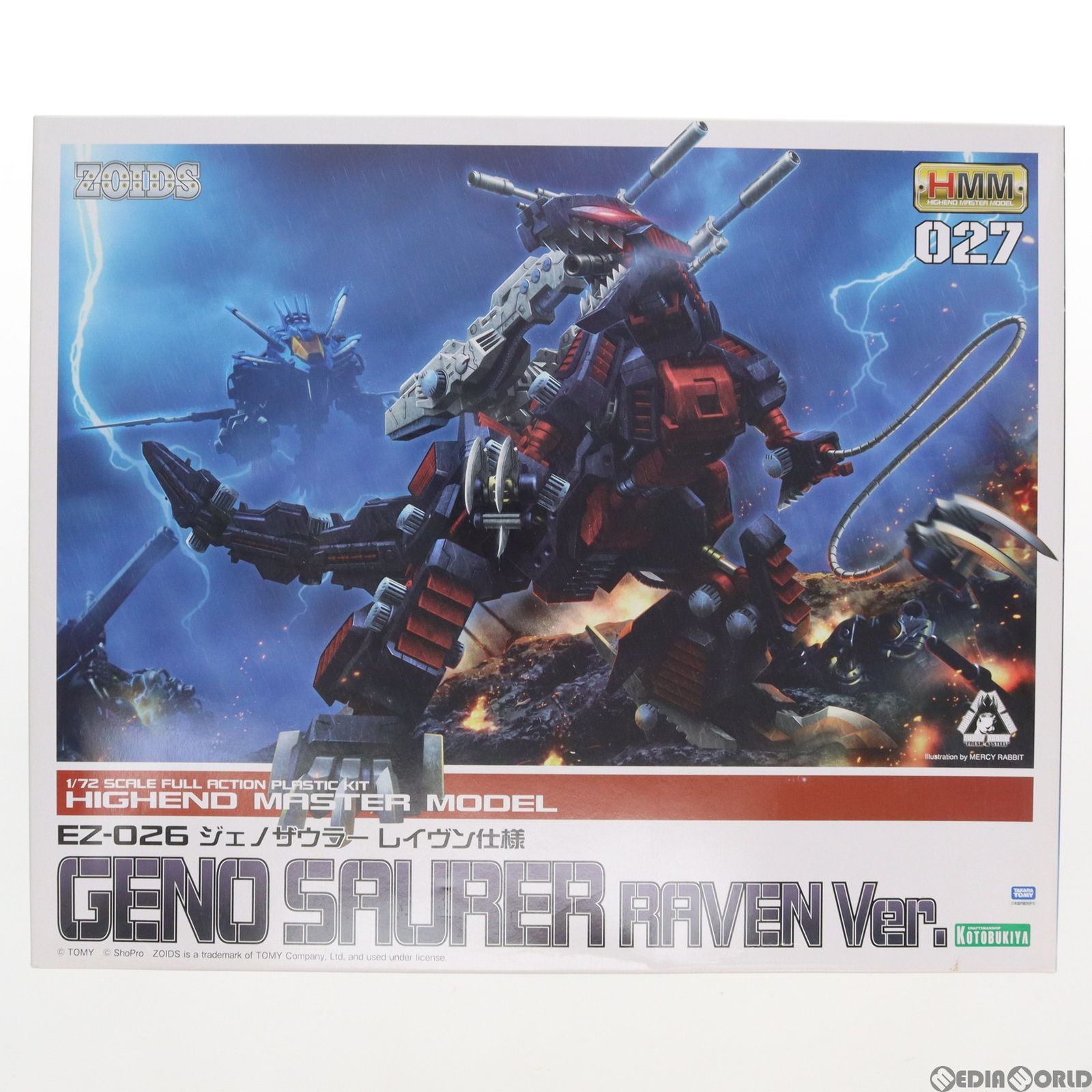 HMM 027 1/72 EZ-026 ジェノザウラー レイヴン仕様 ZOIDS(ゾイド) プラモデル(ZD059) コトブキヤ