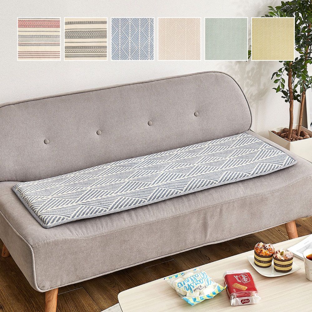 [約43×120cm] インド綿 ベンチクッション アルト クラック ラテ ソファシートクッション 8602