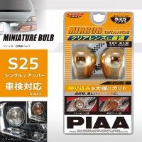 【新品・2営業日で発送】PIAA ピア ウインカー白熱球 【ミラーオレンジ】 S25アンバー 12V27W 2個入り H-647