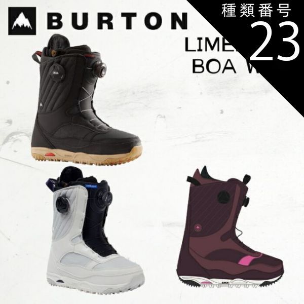 BURTON スノーボードブーツ limelight 027バートンBURTONスノーボード