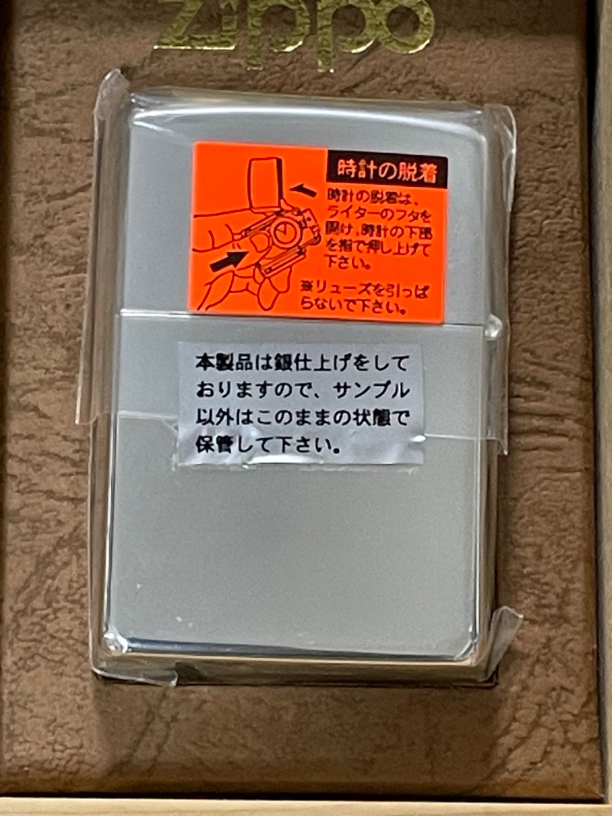 zippo TIME LIGHT WINDY タイムライト 文字盤 蛍光 1996年製 限定品