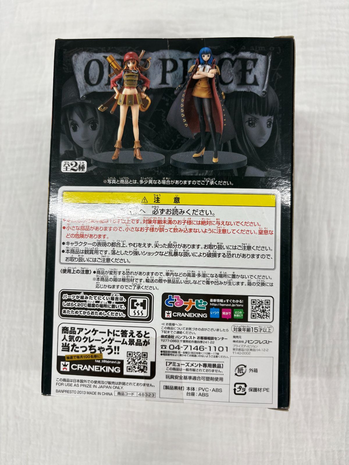 【美品】ONE PIECE フィギュア 豪華セット まとめ売り ☆未開封☆ワンピースフィルムZ ONE PIECE FILM Z DXフィギュア