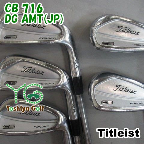 アイアンセット タイトリスト CB 716DG AMT(JP) S3000[67946] - ヨシヤ