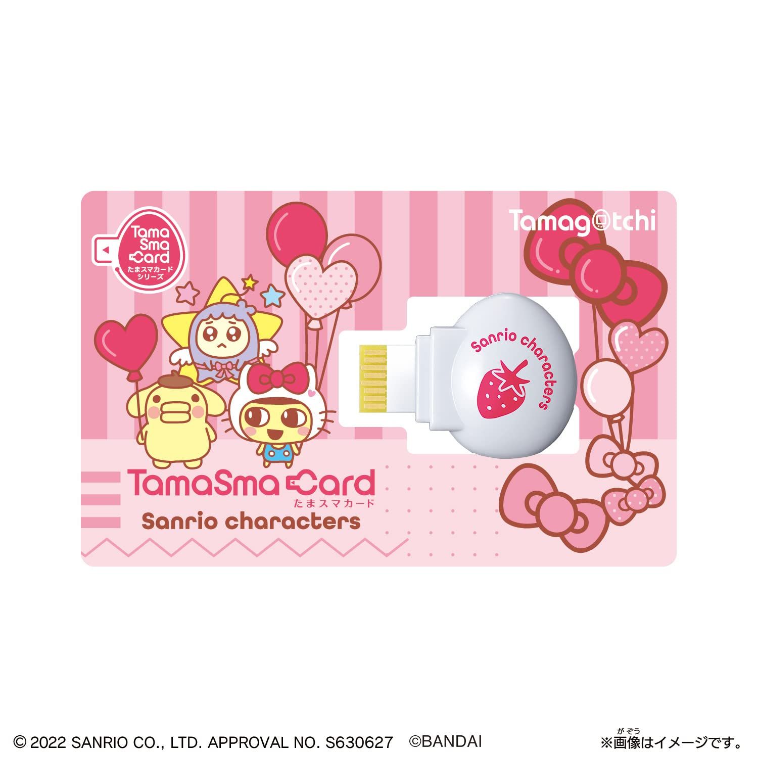 Tamagotchi Smart