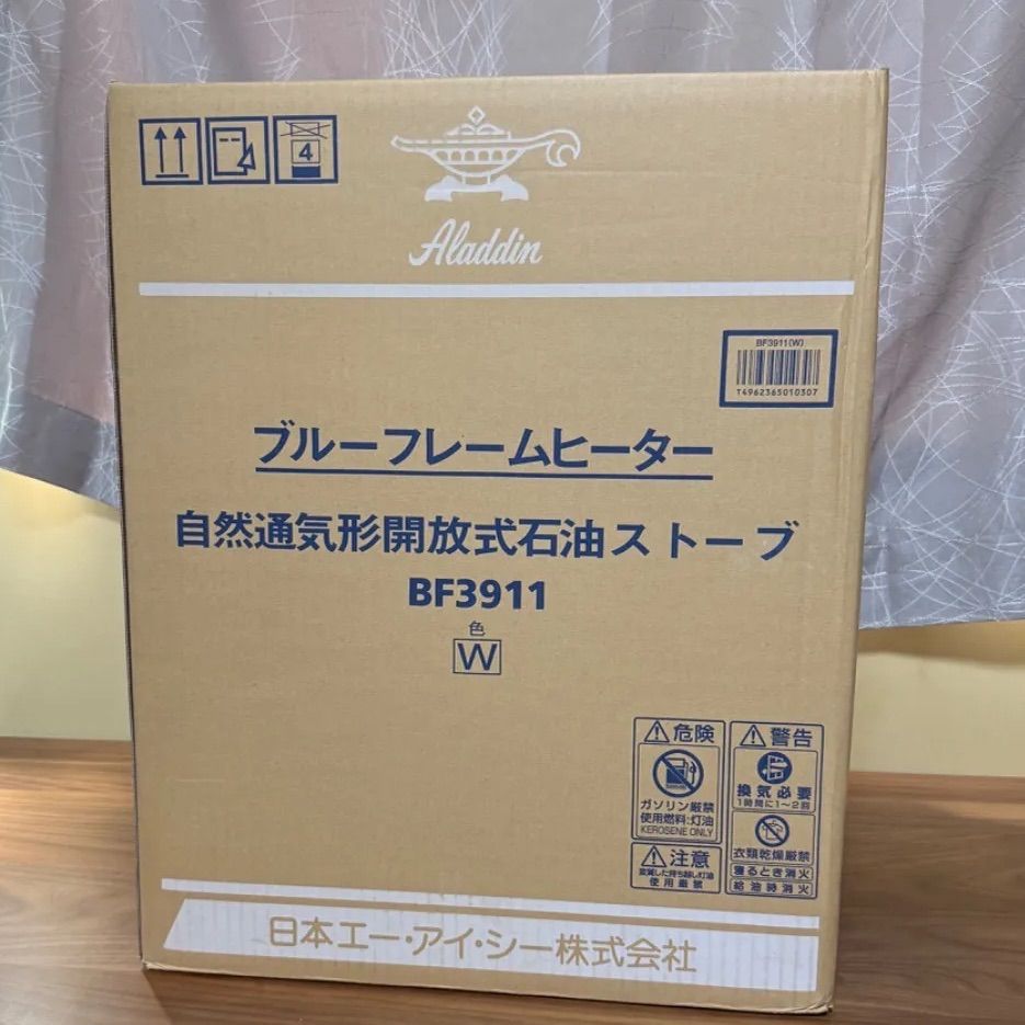 ホワイト